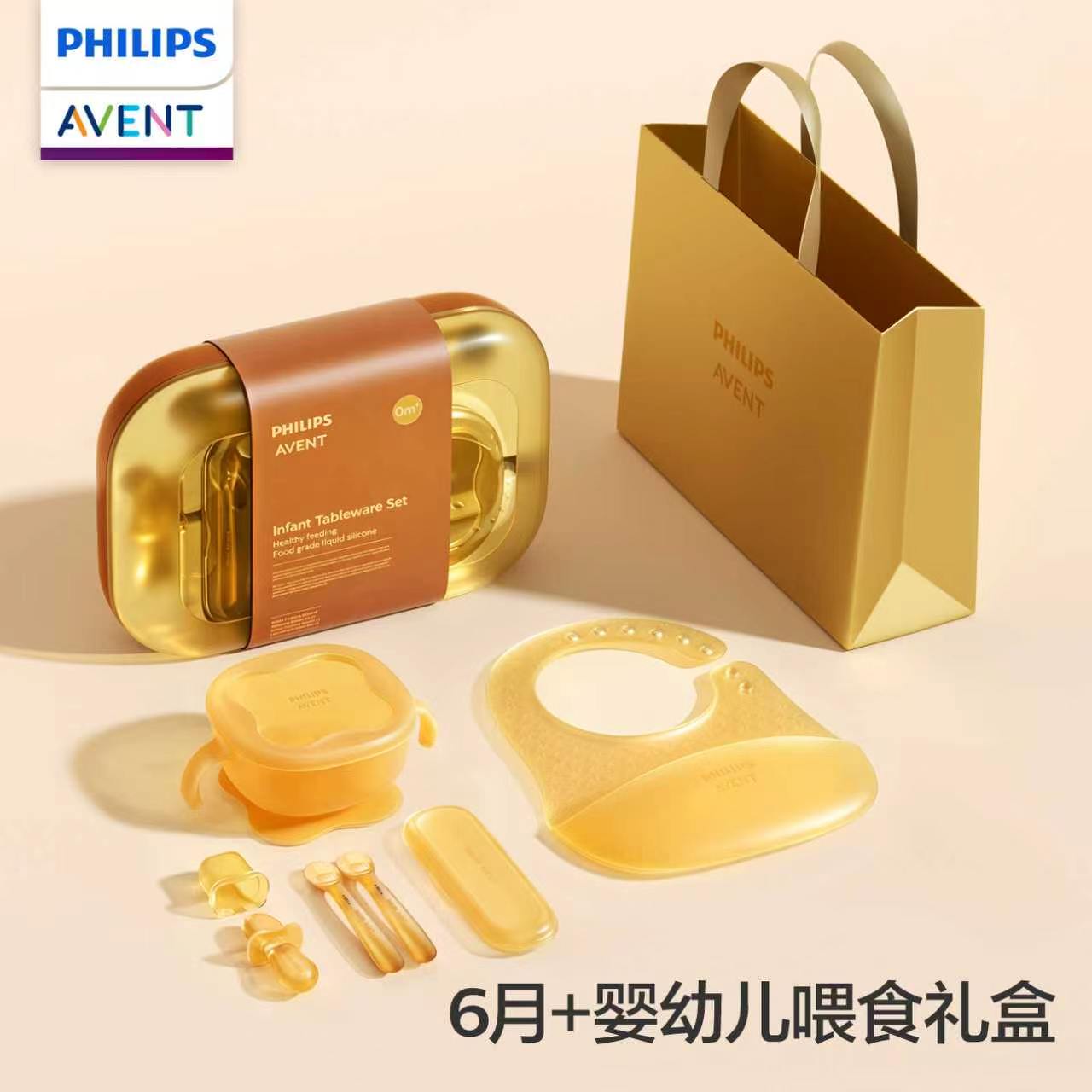 Baby Food Utensils Set - مجموعة أدوات تغذية كاملة من السيليكون