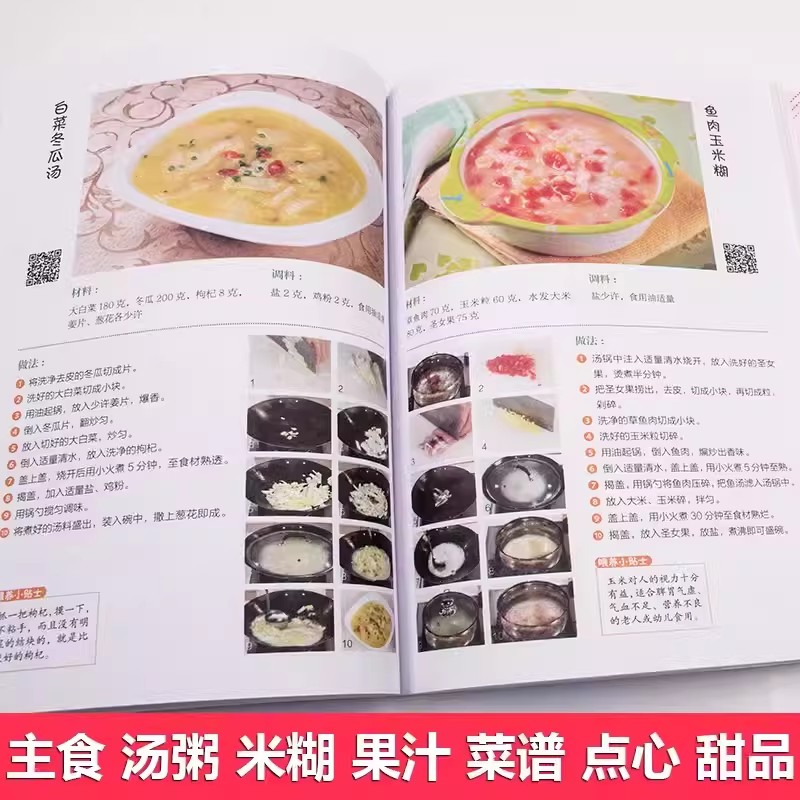 وصفات غذائية للأطفال من عمر 0- - مراجعة Baby Food Recipes وسعره