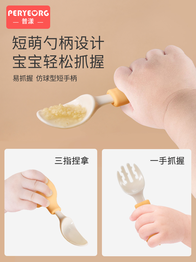 الفيل الطفل أواني مجموعة أدوات - مراجعة Baby Food Utensils Set وسعره
