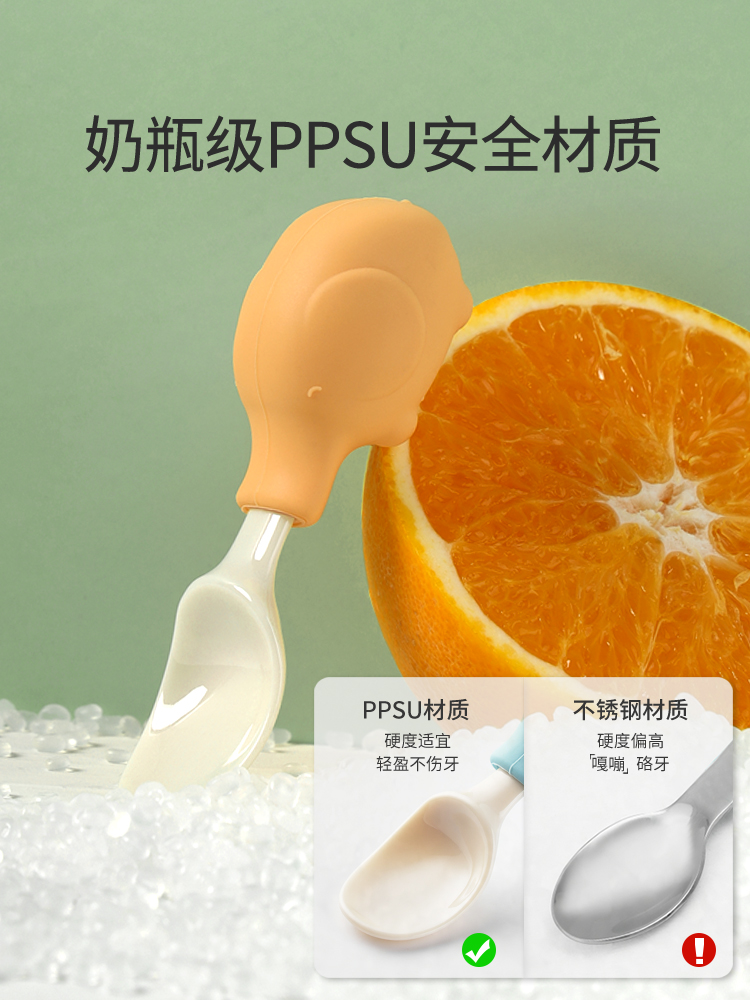 الفيل الطفل أواني مجموعة أدوات - مراجعة Baby Food Utensils Set وسعره