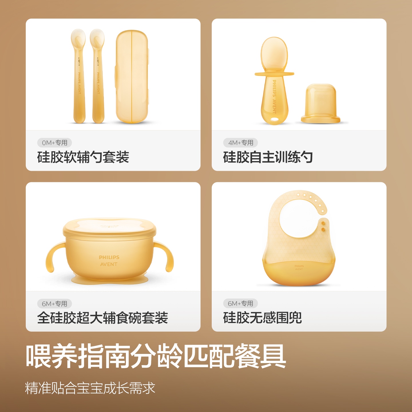 مجموعة أدوات تغذية كاملة من ال - مراجعة Baby Food Utensils Set وسعره